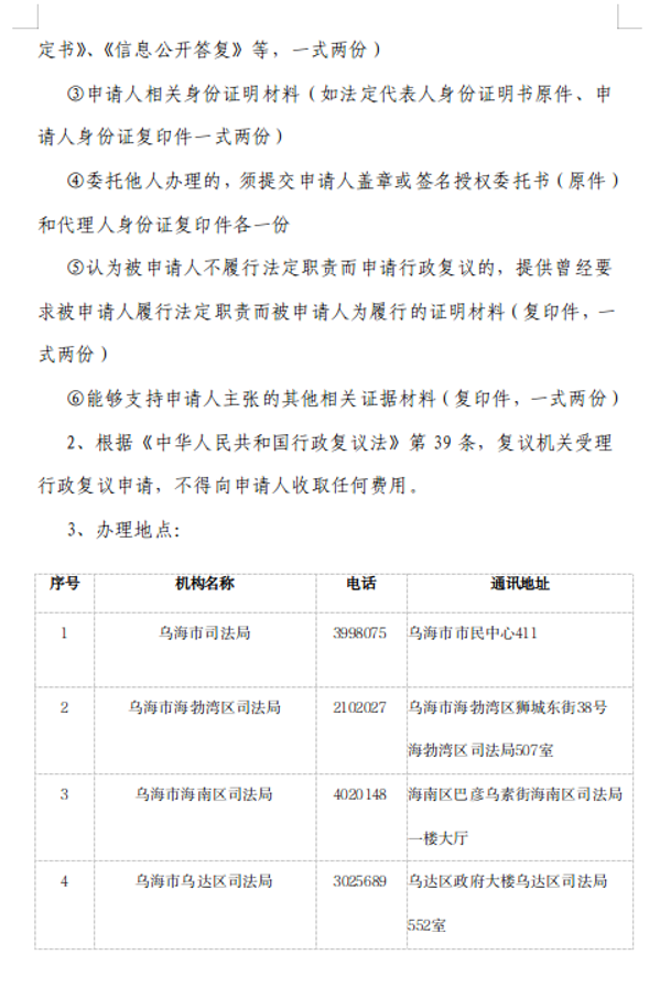 截图-2023年5月26日 11时15分23秒