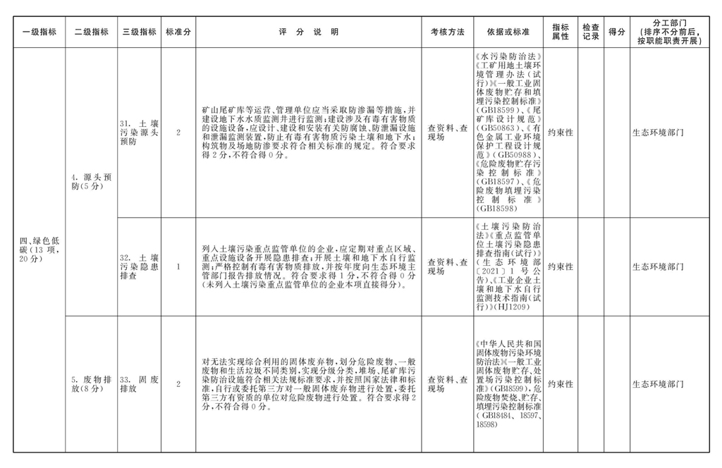 图片8