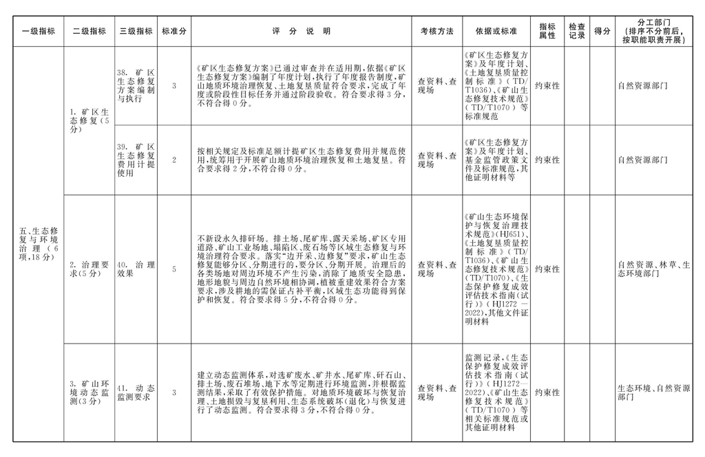 图片10