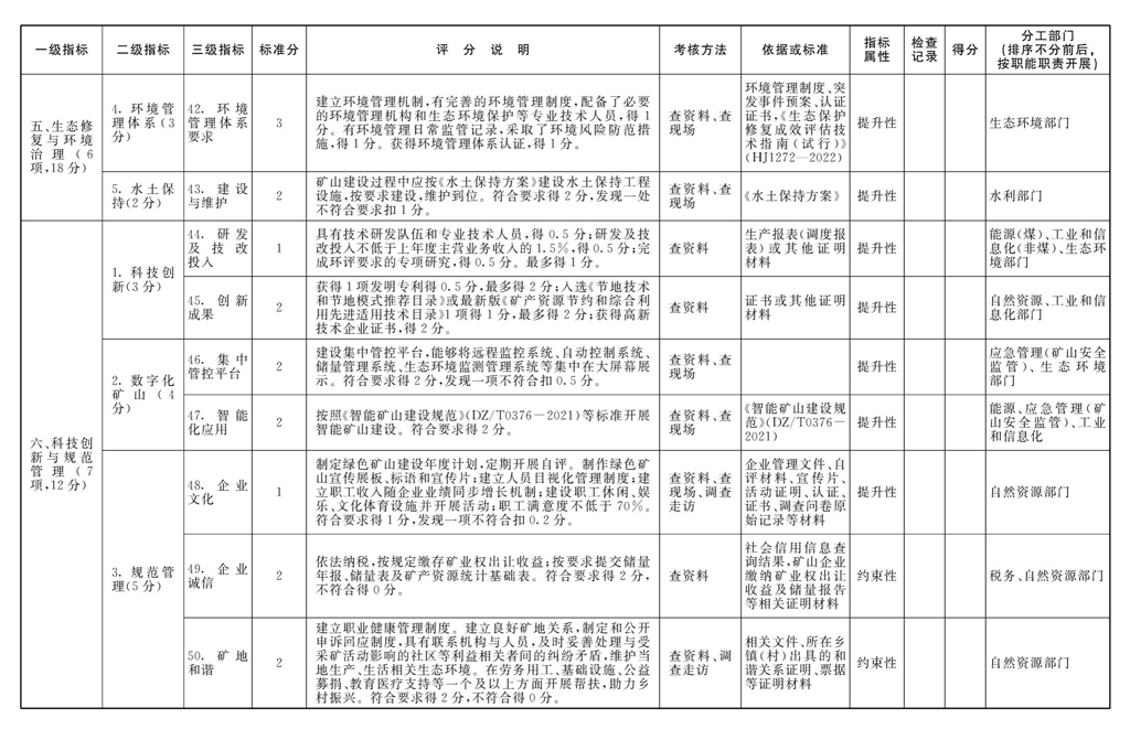 图片11