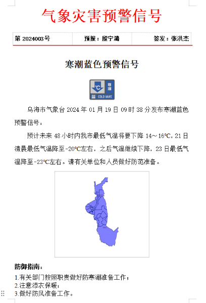 微信图片_20240201155258